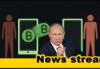 Русия обмисля създаването на собствена криптовалута с цел избягване на западните санкции