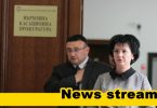 Разследването за шестте убийства в Нови Искър е в задънена улица