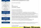СКАНДАЛ! Държавата праща джендъри в столичните училища, ще облъчват децата за "стереотипите на пола" (документ)