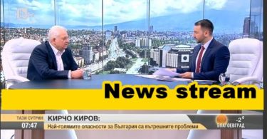Ген. Кирчо Киров: Бях осъден в едно бързо, поръчково и политическо дело