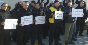 Протест ! Европа и за нас казаха надзирателите