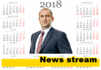 Румен Радев: България е в критичен момент от своето развитие, да отстояваме демократичните си права