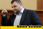 Пеевски: Никога не съм имал бизнес интереси с премиера