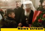 Днес 04.03.2018 година се състоя съборна света литургия в храм паметника „Свети Александър Невски“ в София