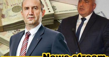 Вижте колко взима Президента – 11 000 лв., премиера – 7 000 лв.