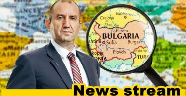 Президентът ще се срещне с българското малцинство в Димитровград