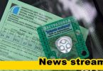 Удар по джоба на шофьора: "Гражданска отговорност" може да поскъпне