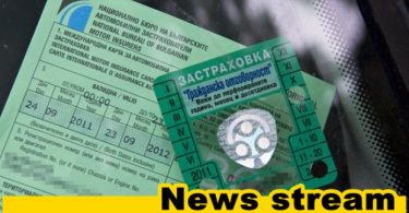 Удар по джоба на шофьора: "Гражданска отговорност" може да поскъпне