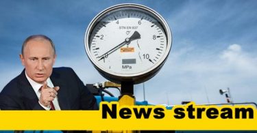 Газ от Турция може, от Русия не