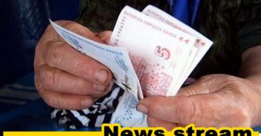 Има нещо сбъркано в системата