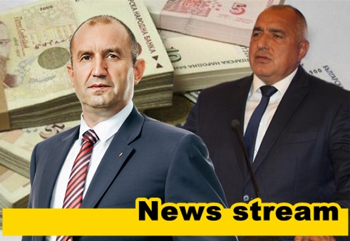 Богаташите във властта! Ето кой колко пари е спестил от заплати и… Богаташите във властта! Ето кой колко пари е спестил от заплати и...