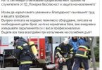 КРАСИМИР ЯНКОВ: ЧЕСТИТ ПРАЗНИК, ПОЖАРНИКАРИ!