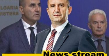 Румен Радев не е на нивото на Цветанов и Сидеров