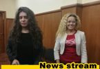 Съдът пусна под домашен арест Десислава Иванчева и Биляна Петрова