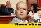 Геополитиката на 2019г.