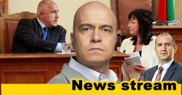 Геополитиката на 2019г.