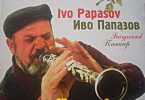 НОВ МУЗИКАЛЕН ПРОЕКТ ТРЪГВА В БЪЛГАРИЯ И ЧУЖБИНА ‘‘ДЖИПСИ ДЖАС ФОЛК‘‘